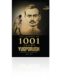  The Journey of 1001 Shows - <br /> Yugpurush - Mahatma Na Mahatma