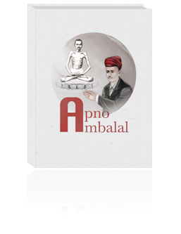 Apno Ambalal