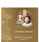 London Spiritual Centre Pratishtha Mahotsav Pravachan - Patrank 656