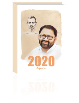 Organiser 2020